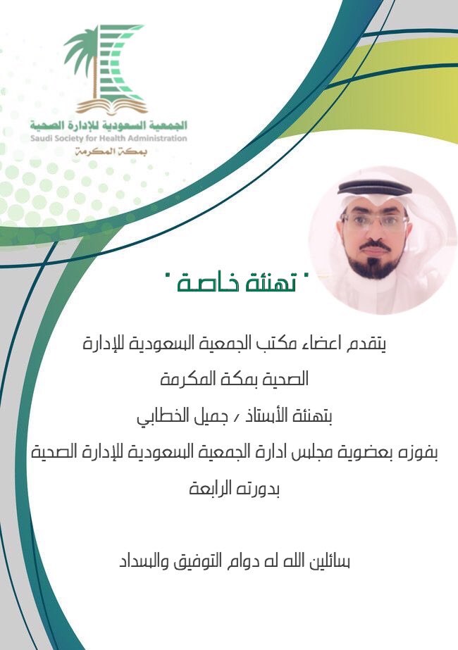 Ali Bin Salem (allawy000007) Twitter