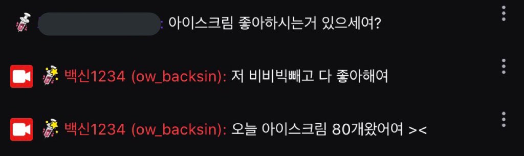 도리²⁴ tweet media