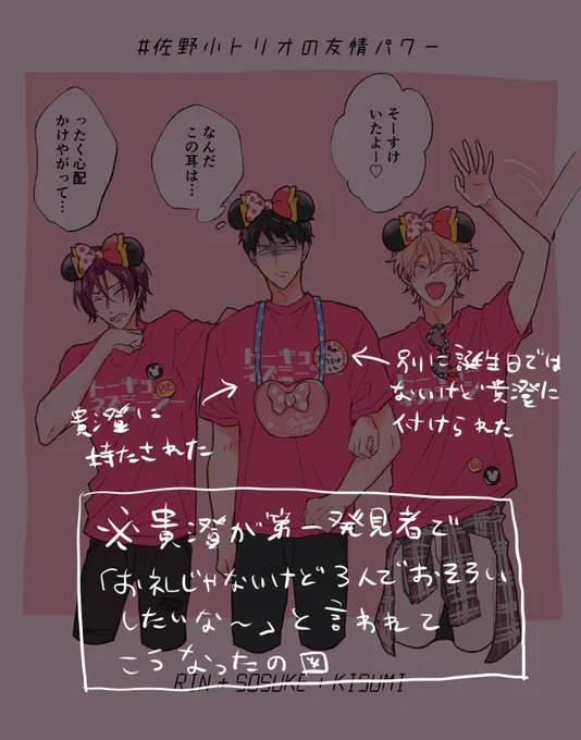 これはいらん補足( ◠‿◠ ) 