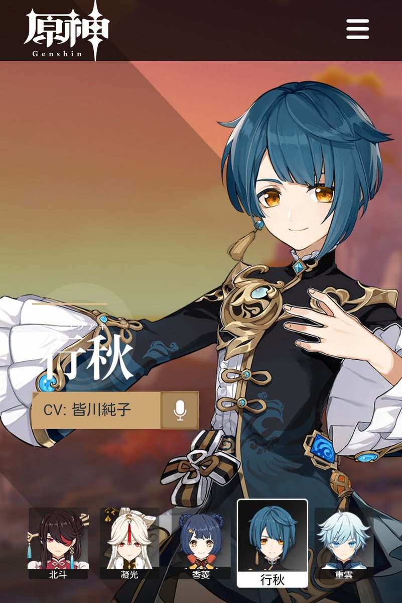 苺ばたぁ これなんかの広告でうっちーのキャラみかけて えぇーー可愛い って前から気になってたんだけど 今初めて公式ページ見に行ったら推し声優いっぱいなのと絵柄好みすぎてすごくやりたい