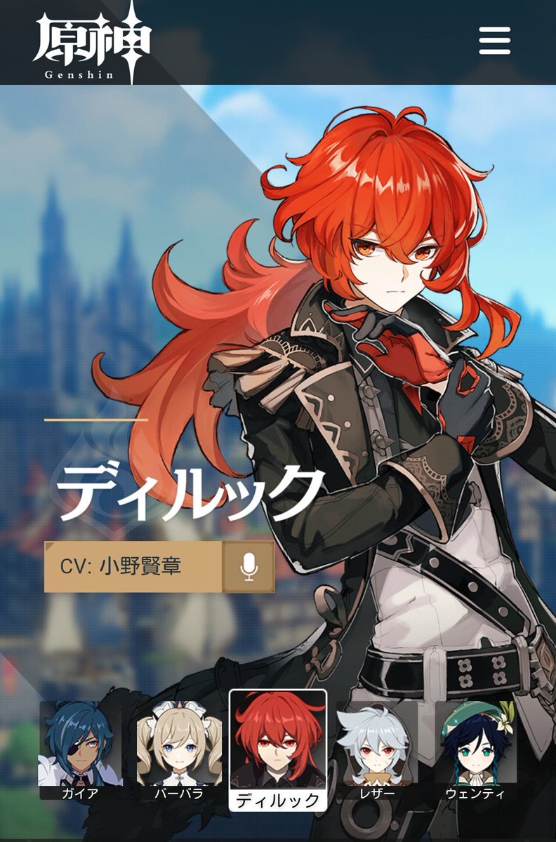 苺ばたぁ これなんかの広告でうっちーのキャラみかけて えぇーー可愛い って前から気になってたんだけど 今初めて公式ページ見に行ったら推し声優いっぱいなのと絵柄好みすぎてすごくやりたい