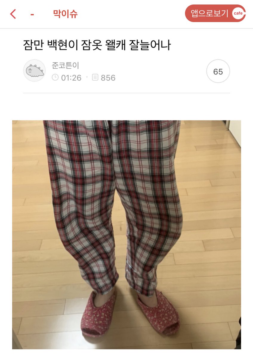 gu_days_memory's tweet photo. ㅅㅃㅋㅋㅋㅋㅋㅋㅋㅋㅋㅋㅋㅋㅋㅋㅋㅋㅋㅋㅋㅋㅋㅋㅋㅋㅋㅋㅋㅋㅋㅋㅋㅋㅋㅋㅋㅋㅋㅋㅋㅋㅋㅋㅋㅋㅋㅋㅋㅋ나 이거 왜 지금 봄??ㅋㅋㅋㅋㅋㅋㅋㅋㅋㅋㅋㅋㅋㅋㅋㅋㅋㅋㅋㅋㅋㅋㅋㅋㅋㅋㅋㅋㅋㅋㅋㅋ https://t.co/LCfYcc984Z