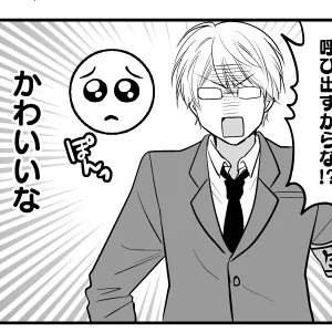 @gekiretu ここ好き 