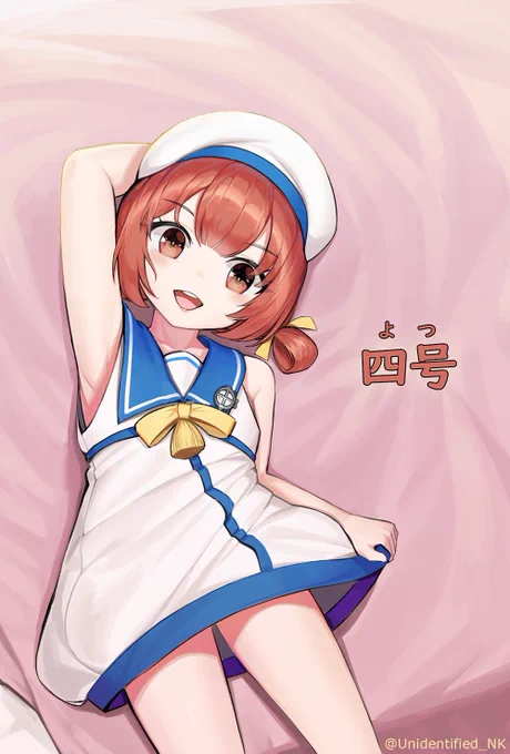 よつです。
#艦これ
#第4号海防艦 