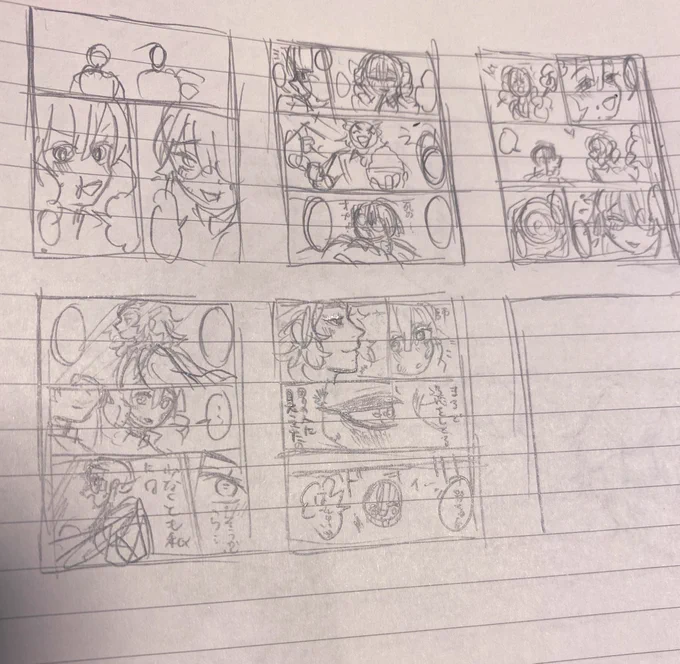 ?ちゃんと地味主が恋について話す漫画のプロット描いてりゅ 