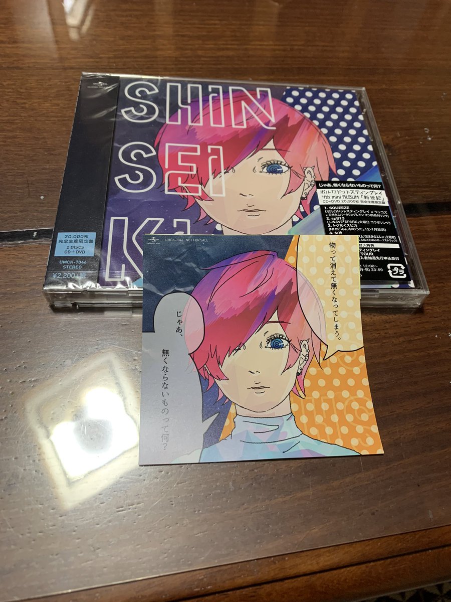 yaaa3_music's tweet photo. 少ないですが、今持っているシングル、アルバムです！
#米津玄師
#米津玄師さん好きと繋がりたい 
#ポルカ好きと繋がりたい
#ポルカドットスティングレイ 
#気軽にフォローしてください https://t.co/eCKqBaONKl