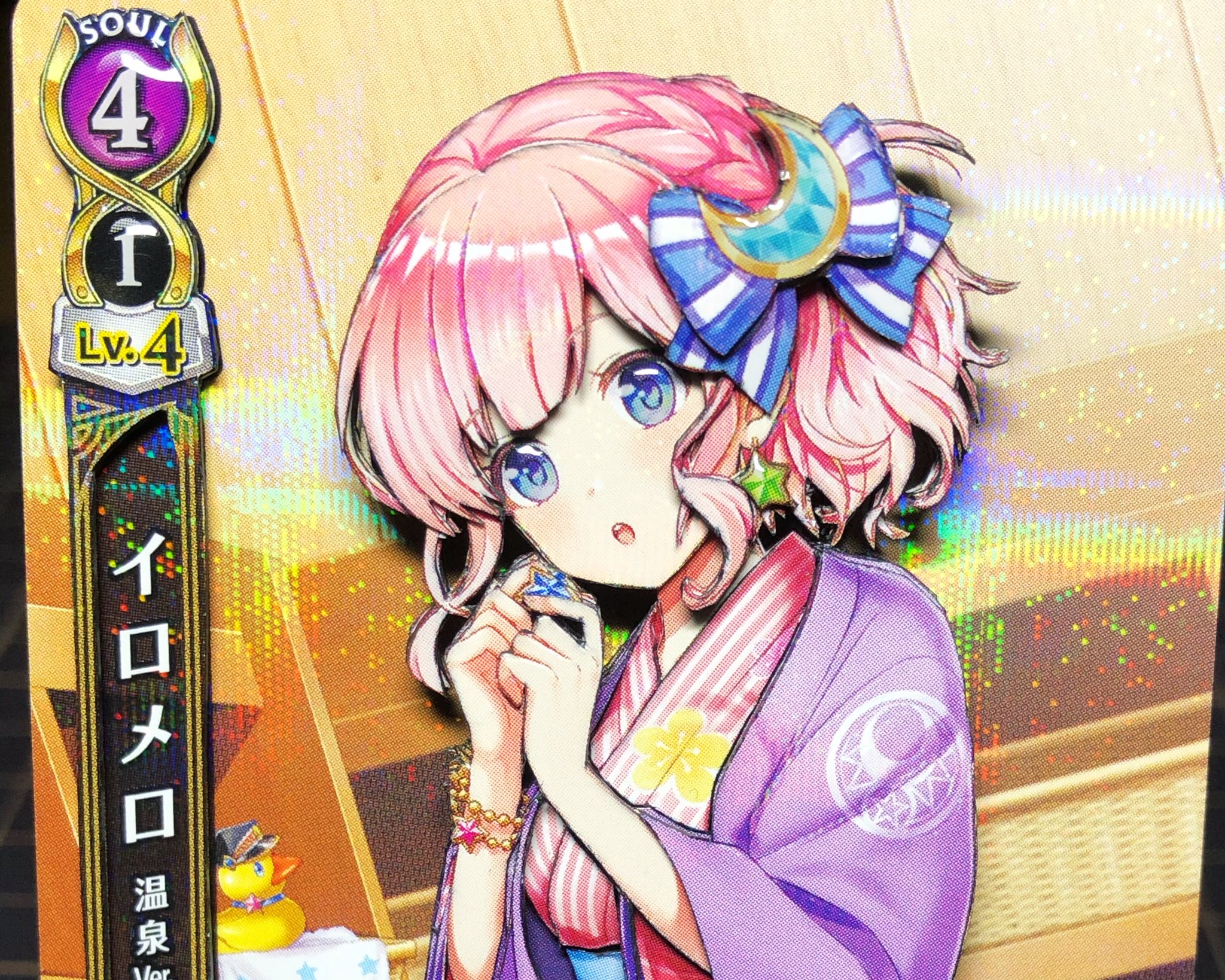 うみねこ亭 白猫tcg第9弾 イロメロのシャドーカードが完成 簡単に作れるだろうと思ってましたが 重ねるのが難しかった 温泉verのイロメロも可愛いですよね イロメロ 白猫tcg 白猫プロジェクト T Co Yvjdiino4t Twitter うみねこ亭 白猫tcg第9弾 イロメロのシャドーカードが完成 簡単に作れるだろうと思ってましたが 重ねるのが難しかった 温泉verのイロメロも可愛いですよね イロメロ 白猫tcg 白猫プロジェクト T Co Yvjdiino4t Twitter