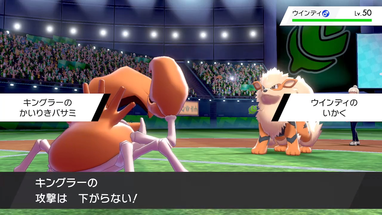 眼鏡バズーカ ジョジョ4部シリーズ ポケモン剣盾 Nintendoswitch T Co Rpzb8ntudu Twitter