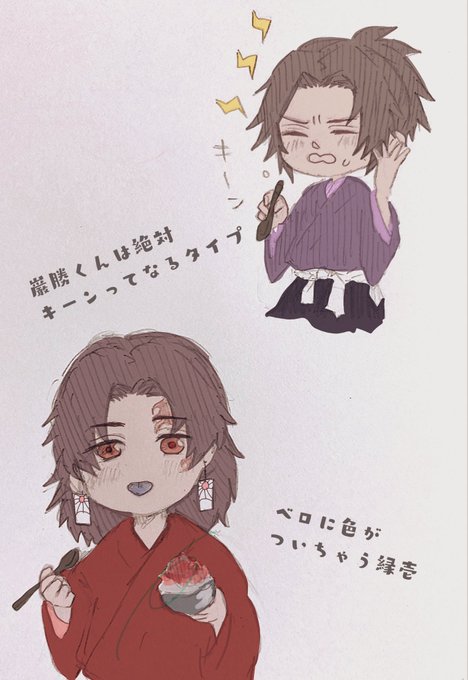 氷 高画質 のtwitterイラスト検索結果 古い順 氷 高画質 のtwitterイラスト検索結果 古い順