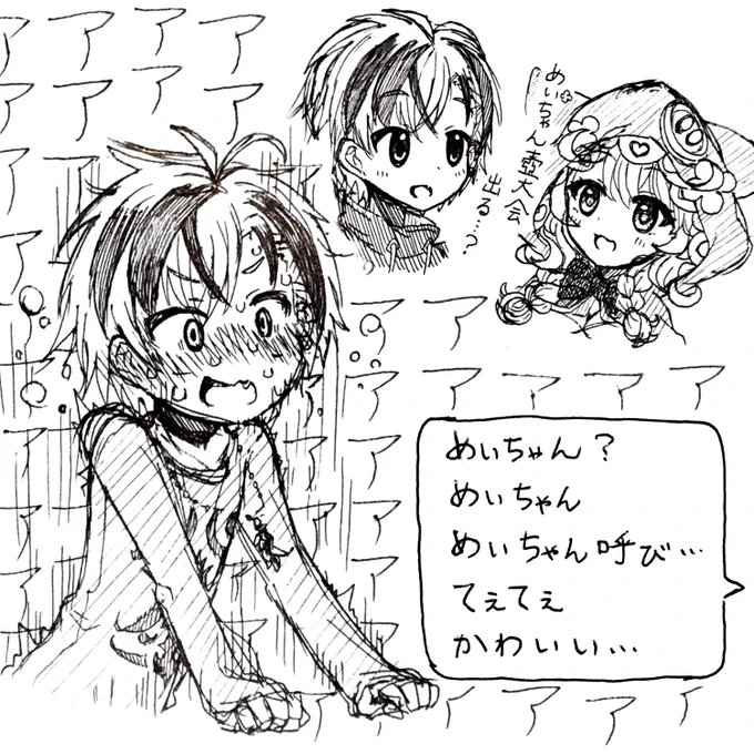 今日のまさるはかわいいです
#今日のまさる #shindanmaker #漆黒の水鏡 
https://t.co/J9xEKQ63rV 