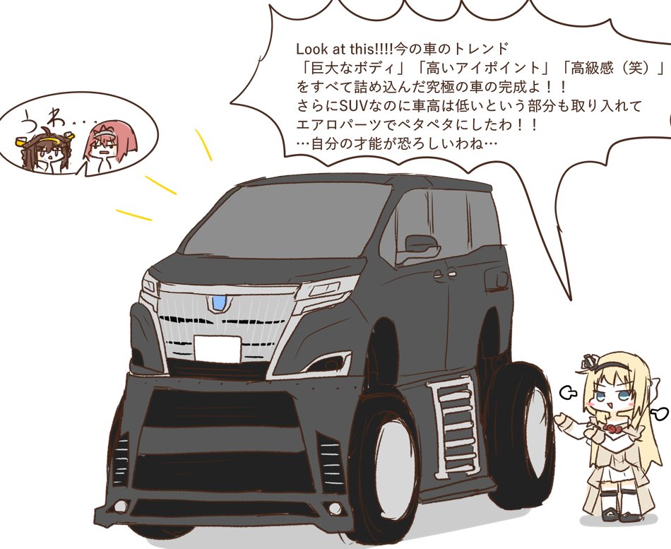 あたがわ Kz Kuzu いろいろ歪みねぇ Twitter