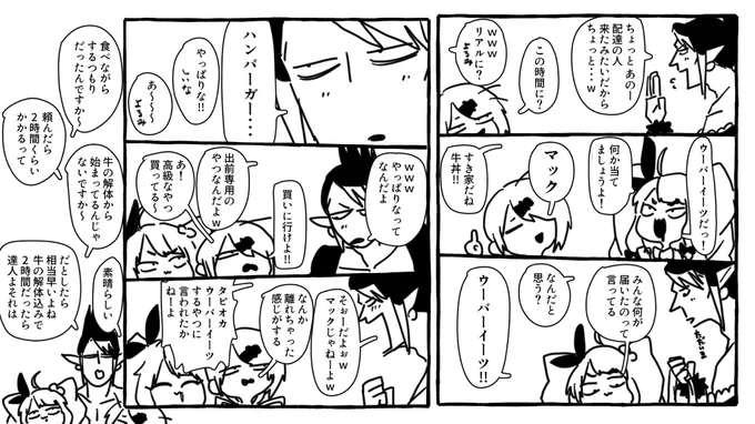 #しいなーと #れなの鳥っくあーと #お花畑青空大写生大会
ここすき 