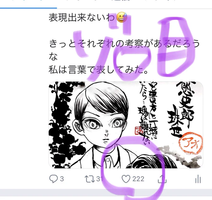 おやすみなさい発言の後ですが!

ゾロ目???? 