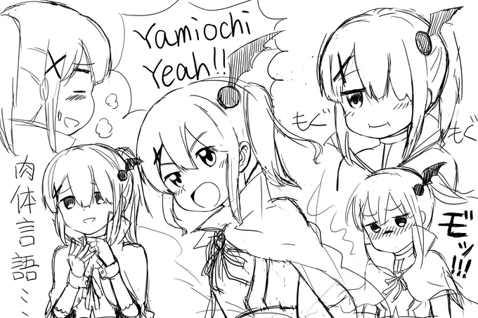 クール系魔法少女をこんなんにしたまぞくはちゃんと責任を取ってね… 