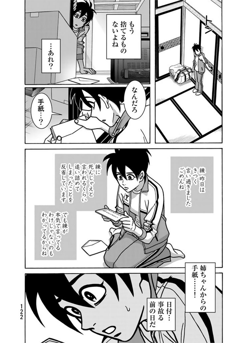 (4/5) 