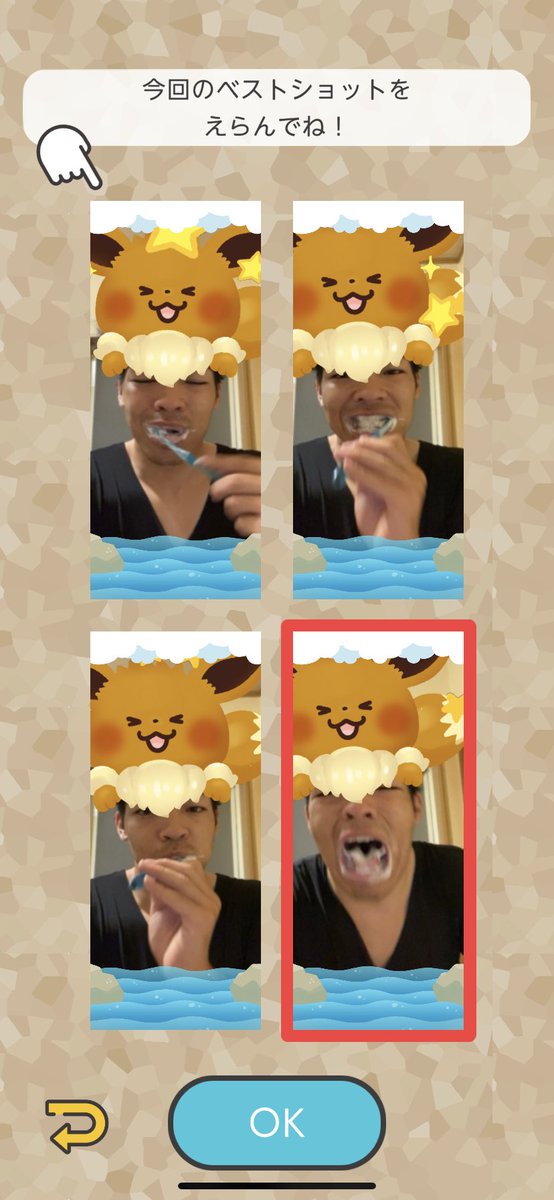 けんしろー ポケモンの歯磨きしてんねんけどこれ悪意しかなくない