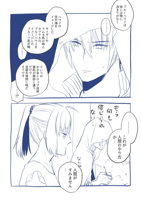 調べた結果 