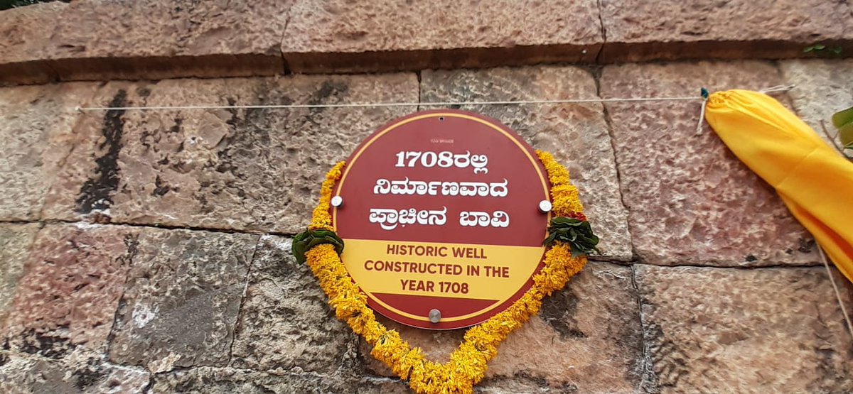 yuva_brigade's tweet photo. #RellowPlaques
#YuvaBrigade
Today, Yuva Brigade - Bagalkot fixed the Rellow plaque at historic well that was constructed in the year 1708. https://t.co/9hX7HOsxCj