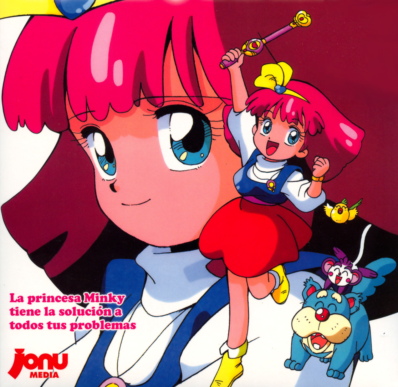 ソウジ ハマーン様は昔から魔法少女なのです 最近ちょっと目つきが悪くなったみたいですが ミンキーモモ ヤンキーモモ ハマーン カーン ソウジ ハマーン様は昔から魔法少女なのです 最近ちょっと目つきが悪くなったみたいですが ミンキーモモ ヤンキーモモ ハマーン カーン