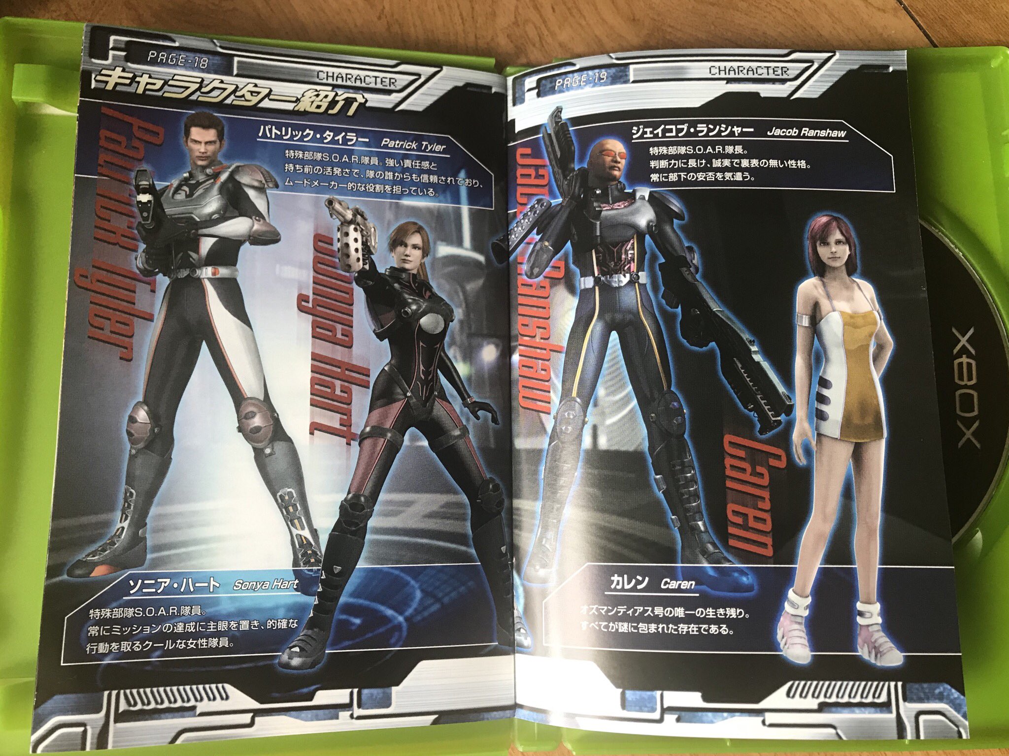 تويتر Jawmuncher على تويتر Got My Hands On Another Rare Dino Crisis Release This Time Being The Platinum Version Of Dino Crisis 3 Only Released In Japan Similar To The Greatest