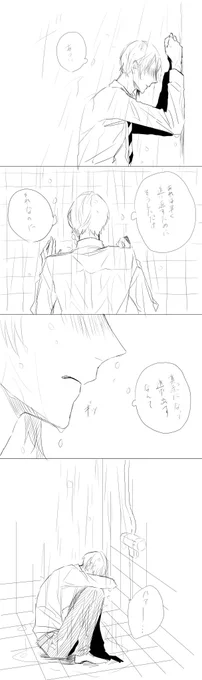 その後のジェくん 
