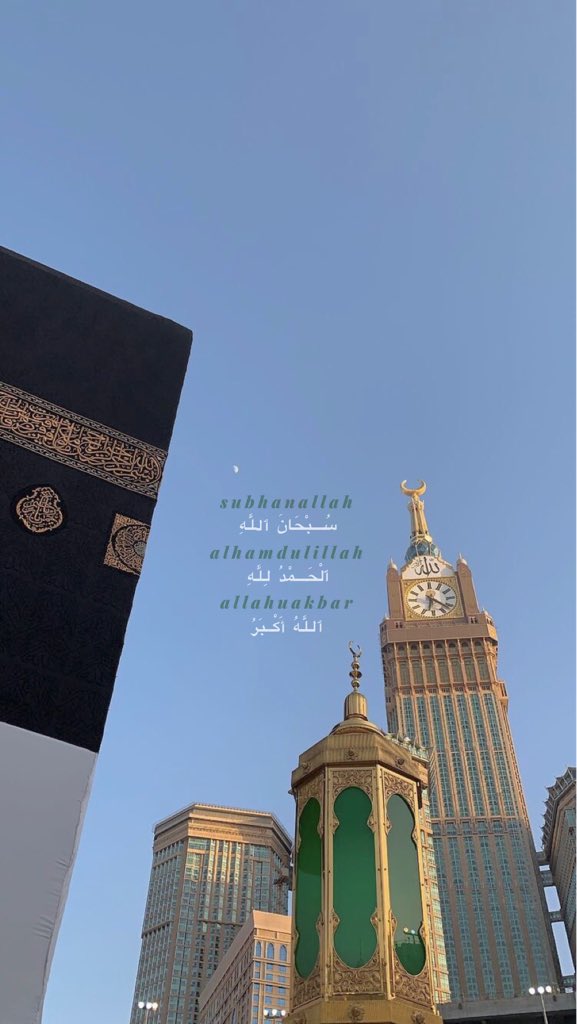 nabsicIe's tweet photo. i was bored today so i made some islamic dhikr wallpapers/lockscreens :) https://t.co/UJMvwqB9xQ