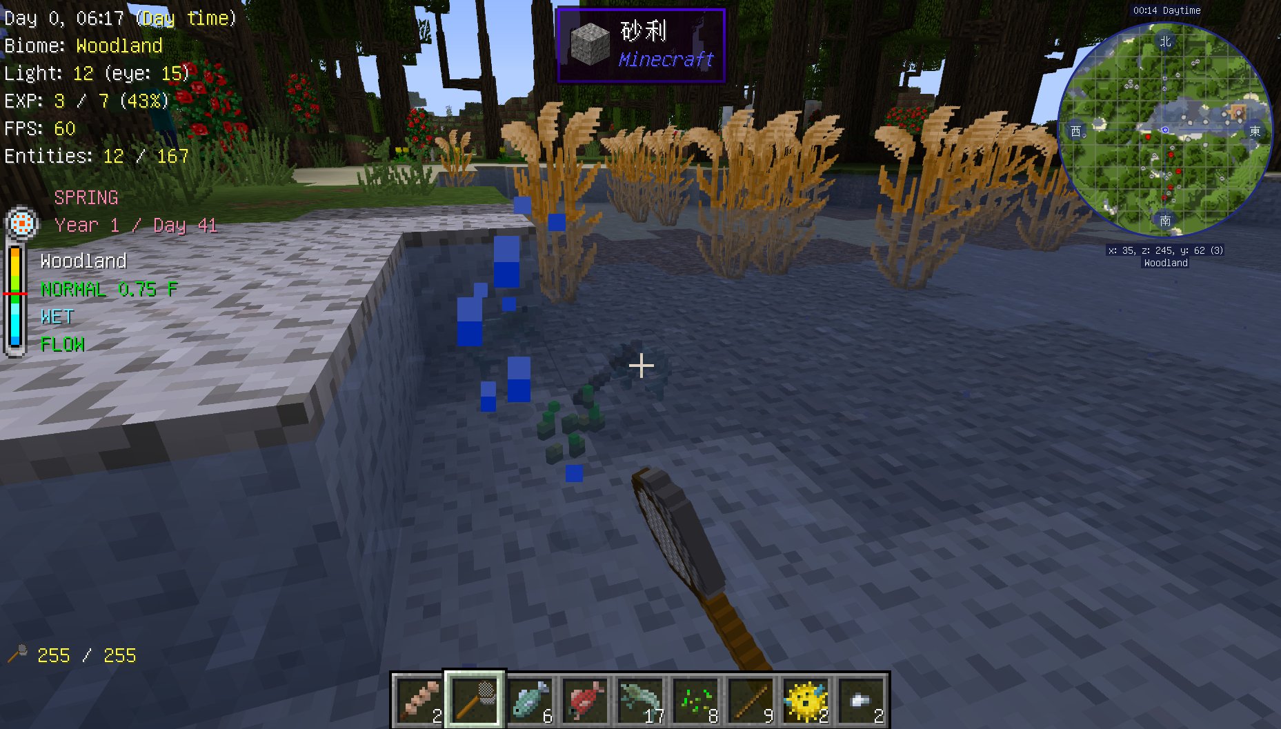 Defeatedcrowのmod更新通知 Heatandclimate Lib 3 3 4 Mod 3 3 9 更新しました ガサガサで魚とりが出来るタモ網を追加 また 燃焼チャンバーの作成コストを下げて序盤を進めやすくしました 他 いくつかのレシピが変更されています Wiki T