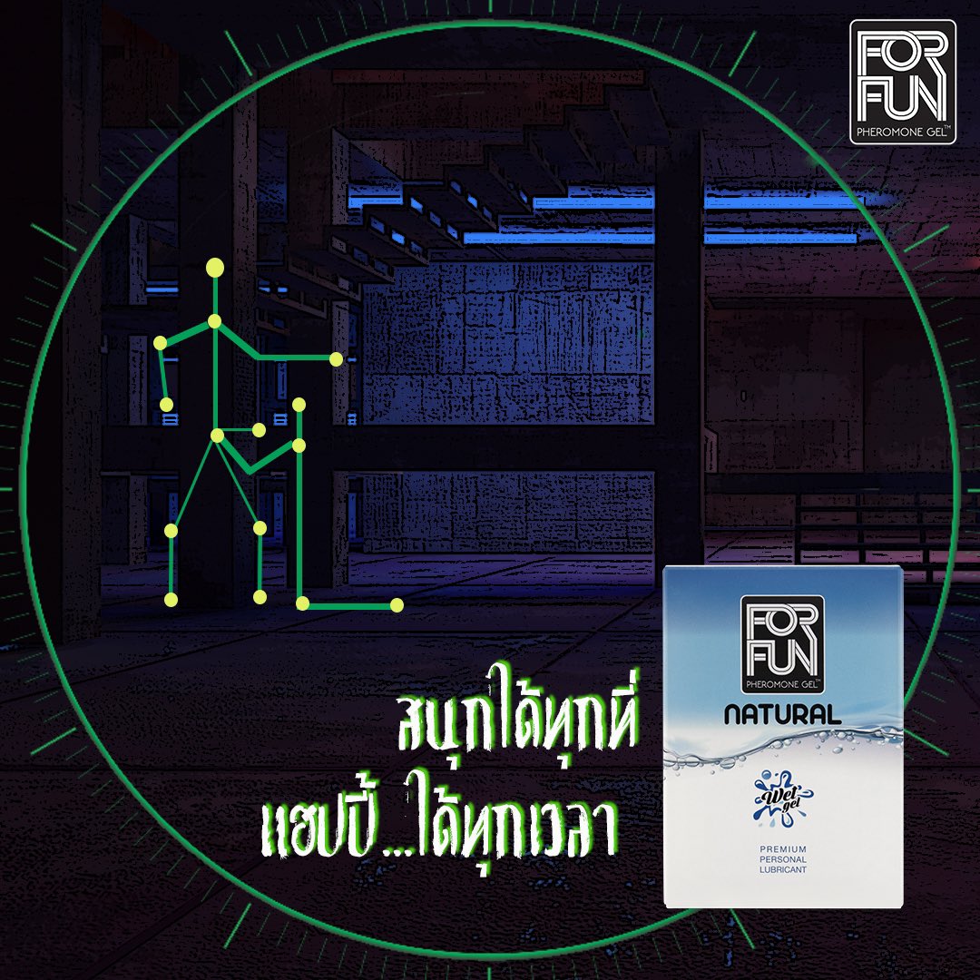 Forfunthailand's tweet photo. 😍 สนุกได้ทุกที่แฮปปี้ได้ทุกเวลา⏱
 
Forfun Natural เจลสูตรน้ำ กลิ่น รส ธรรมชาติ เน้นความบริสุทธิ์ อ่อนโยนเป็นพิเศษแม้จุดที่บอบบาง พร้อม Pheromone Gel ที่ Watsons, Boots, Gourmet market ราคา 45 บาท 1 กล่องมี 3 ซอง 
#forfun #ฟอร์ฟัน #สนุกไม่สะดุด
#เจลหล่อลื่น #เจลหล่อลื่นราคาถูก https://t.co/7AetIYMKbt