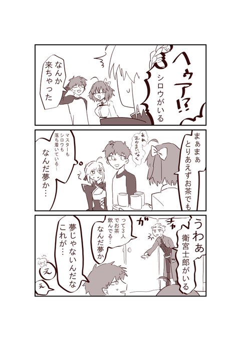 10日目 