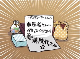 病気じゃんのtwitterイラスト検索結果 古い順