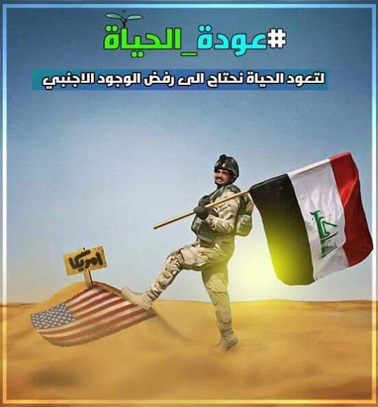 Albedo80's tweet photo. مهام  السفارة الأمريكية في بغداد 
١ تجسس
٢ تجنيد عملاء
٣ نقر لواط 
٤ قاعدة عسكرية 
٥ ابتزاز الحكومة 
٦ تنصيب العملاء في مناصب
�� قنص المتظاهرين
...........
#قاعدة_مو_سفارة https://t.co/1D1AvOPWsK