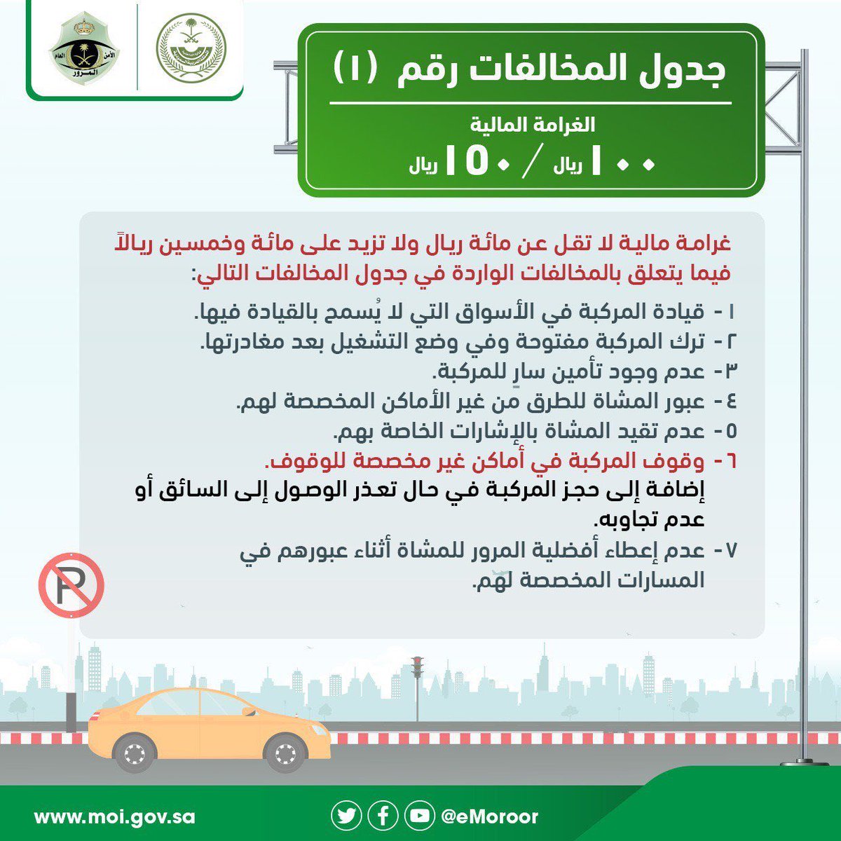 3ayedh12 tweet picture