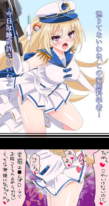 縄の強度ヨシ! 