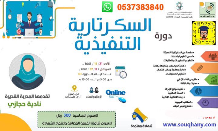 عنان tweet media