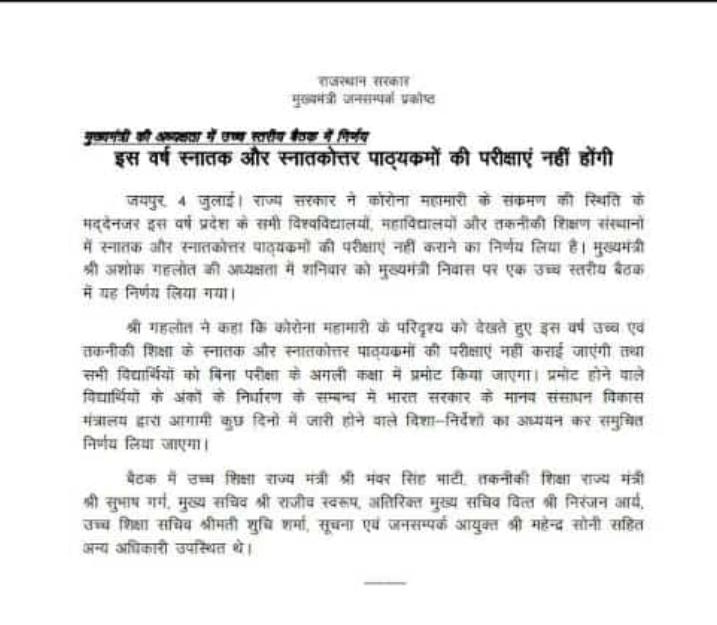 JnvuTarad's tweet photo. साथियों हम जीत गयें ✌✊ https://t.co/dpnqKoTBnS