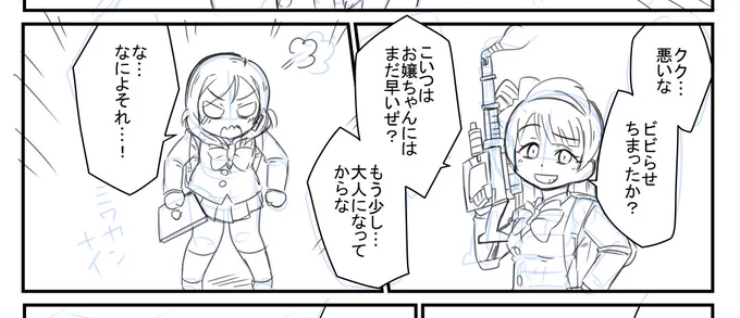 南もいつもよりCOOL 