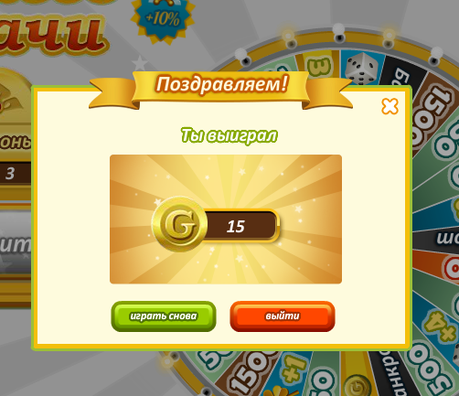 alladinzgot's tweet photo. Выиграл хоть что-то полезное https://t.co/tft7r9Wgy4