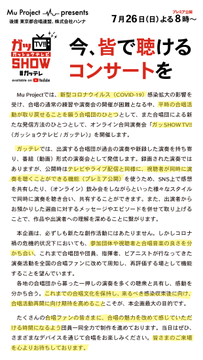 Basic Hanon 株式会社ハンナ