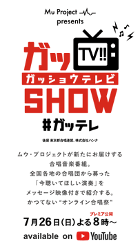 Basic Hanon 株式会社ハンナ