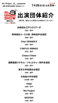 Basic Hanon 株式会社ハンナ