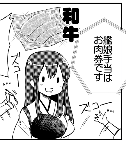 今回は蒼龍先輩もでてもらうんだ 