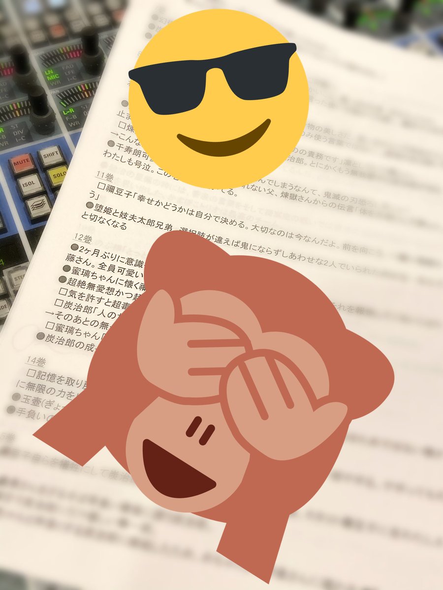 Fm802 802 Palette 鬼滅の刃 への愛を 5枚でまとめた 竹内アンナ ちなみに こんな感じでした チラ見せ W ハチパレ T Co Jubsjrzvdu Fm802 802 Palette 鬼滅の刃 への愛を 5枚でまとめた 竹内アンナ ちなみに こんな感じでした チラ見せ W ハチパレ T Co Jubsjrzvdu