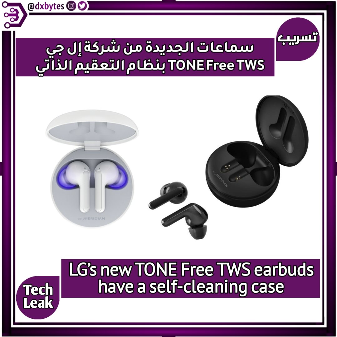 dxbytes's tweet image. #LG #tinefreetws