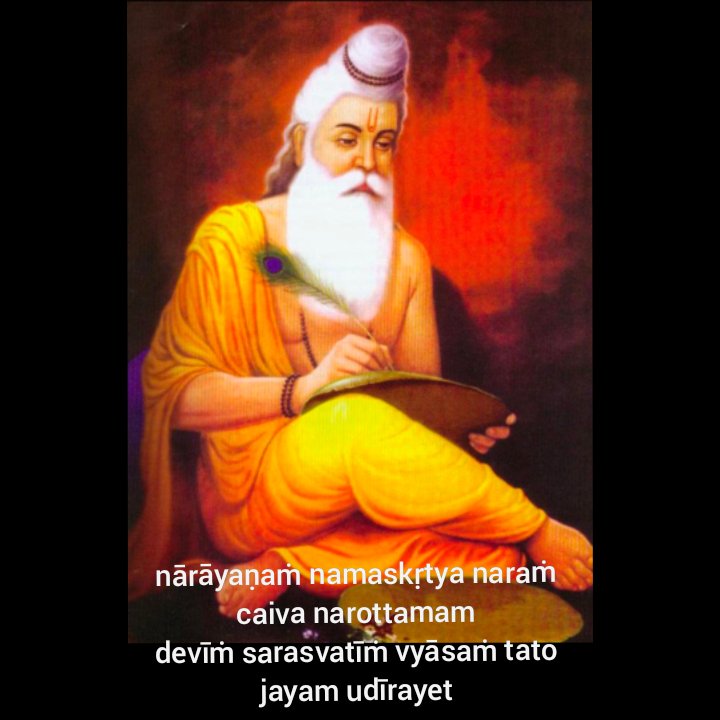 On this day of Vyasa Purnima (or) Guru Purnima, the birthday of Vyasa and the day on which he compiled the divine vedas, let us all pray to him to give us divine knowledge and thank all our Gurus because of whom what we are today.Vasaga: Dosha: Shanthavya: