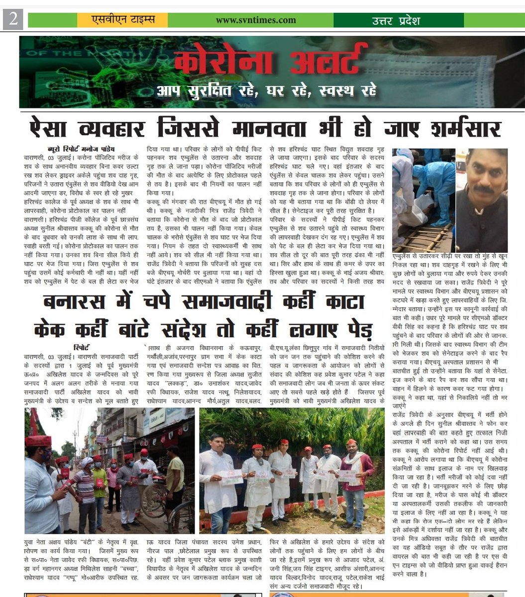 BoltaManoj's tweet photo. @ravishndtv https://t.co/kswFC1Zu7A