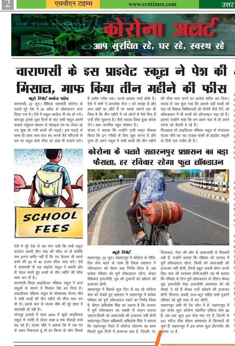 BoltaManoj's tweet photo. @ravishndtv https://t.co/ldBfEfiOlw