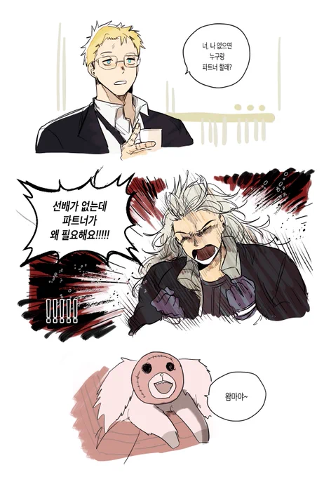 노이신.. 