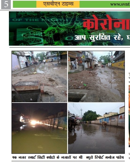 BoltaManoj's tweet photo. @ravishndtv #svntimes https://t.co/kmoulGznFA