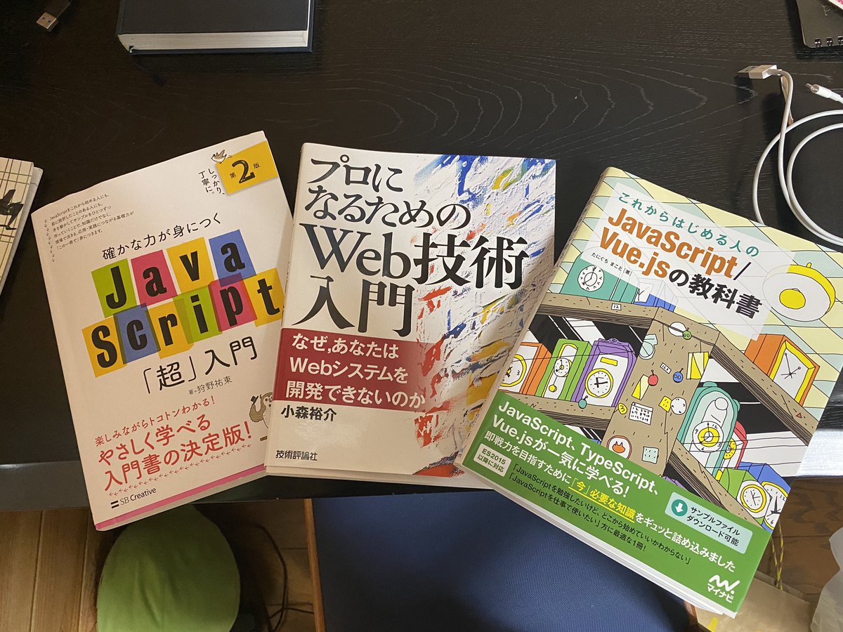 良書ゲットォおお！