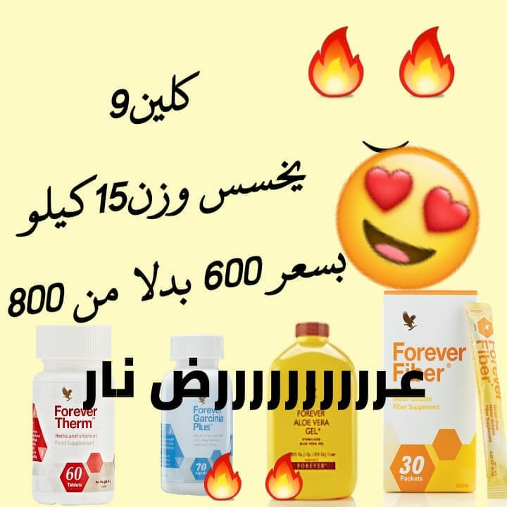 #النسويه_فكر_منحرف
⚃ ما تبي تسمع شي مو زين 
⚂ لان جسمك كبير وأيد 
⚃ وتبي شي قوي حق التخسيس
⚂ وانت ما تدري واش الحل 🤷‍♀
⚃ عندي الحل قوي مره 👍
⚂ لازالة الدهون والسمنة المفرطة وبدون اي مضاعفات على الصحه
⚃ لتحصل علي جسم رياضي ورائع وجذاب مره
🔹 اطلب خاص